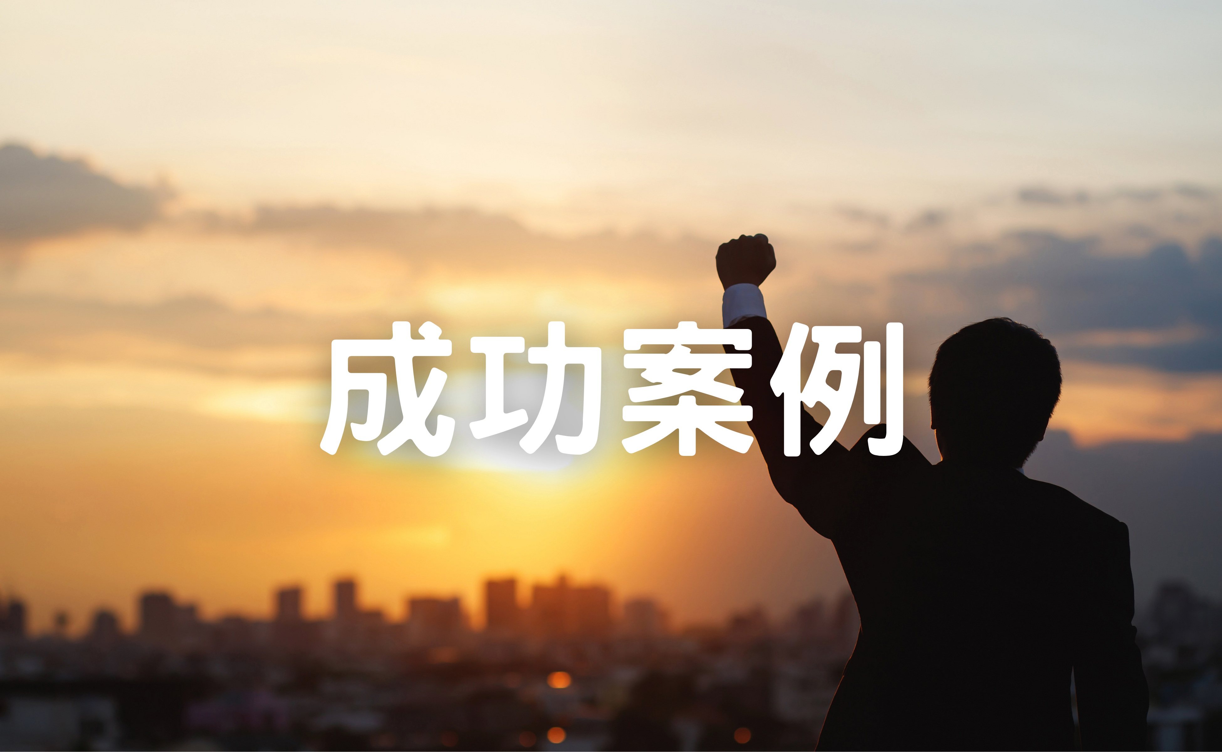 人頭帳戶、詐欺、洗錢案件不起訴成功案例